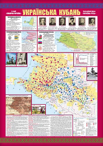 Нерозривно пов'язана: у Раді зайнялися "поверненням" Кубані (відео)